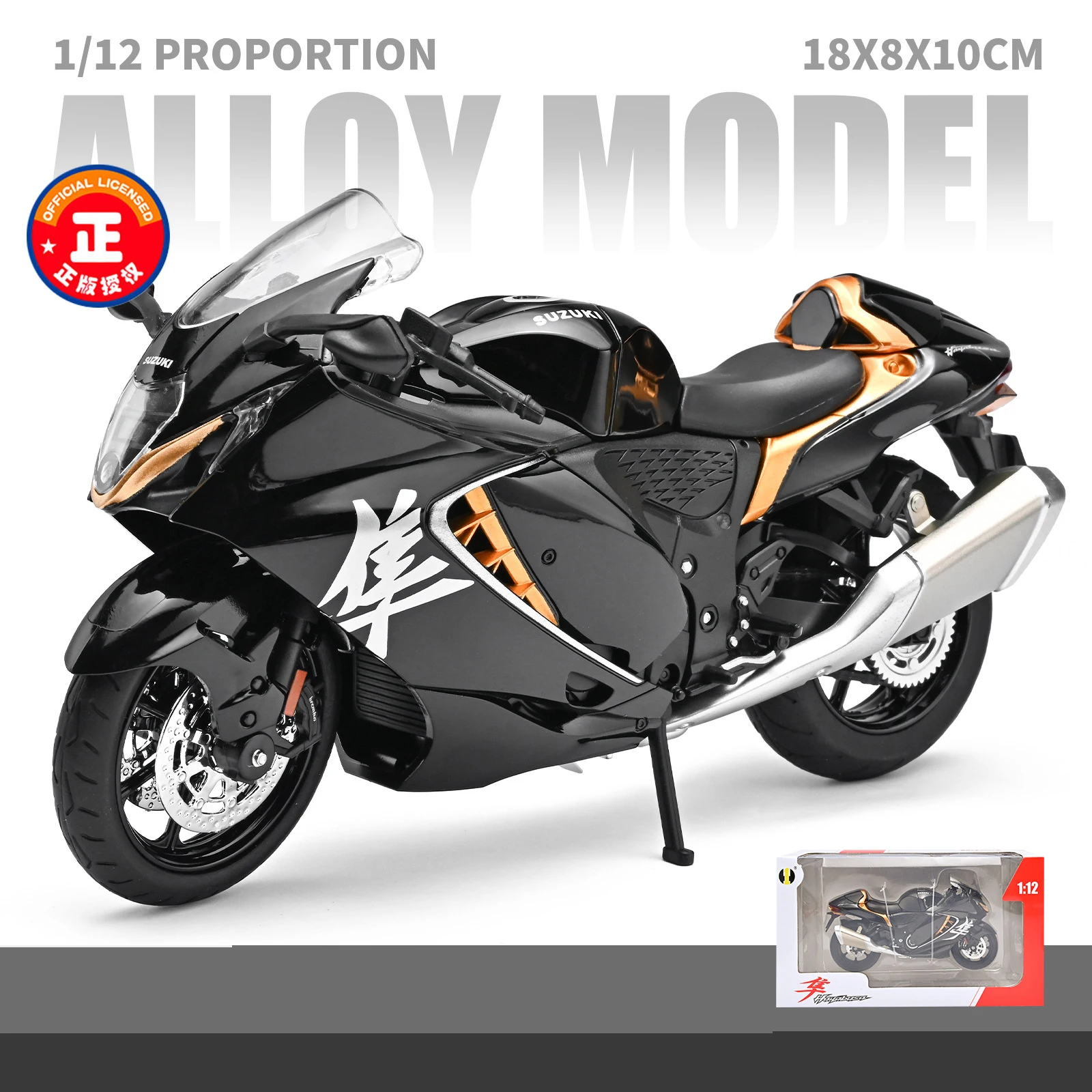 Suzuki Hayabusa GSX-1300R Diecast Model 1:12 Scale 10 Suzuki Hayabusa GSX-1300R Diecast Model 1:12 Scale - Image 10