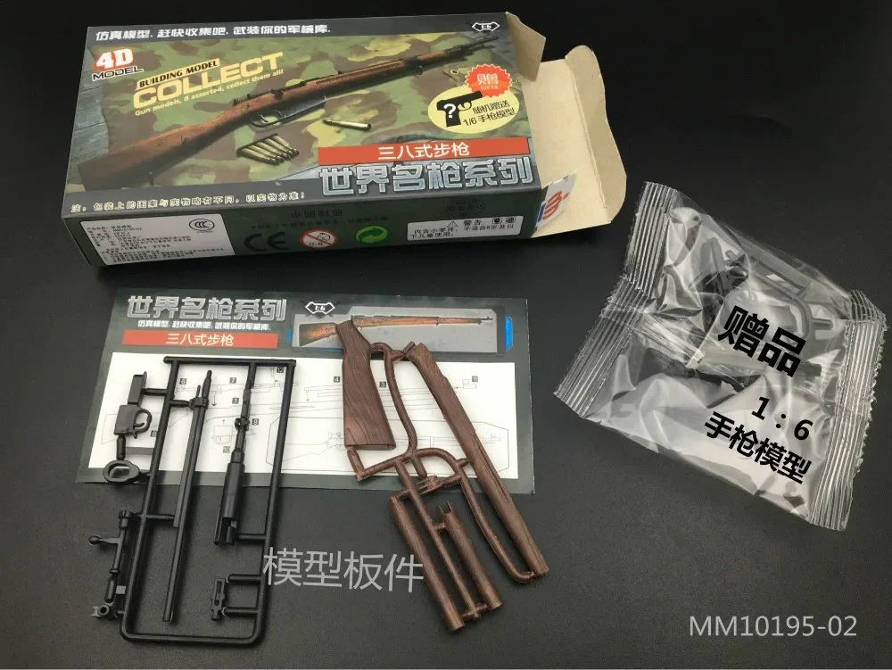 Military Diorama Model Set 6pcs 1/6 Scale 3 Military Diorama Model Set 6pcs 1/6 Scale - Image 3