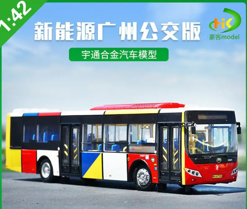 Yutong ZK6128HG Diecast Bus Model 1:42 Scale 8 Yutong ZK6128HG Diecast Bus Model 1:42 Scale - Image 8
