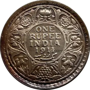 King George V 1911 Vintage Replica Item 12 S2b1de06aaec54478a20007a346061c80d