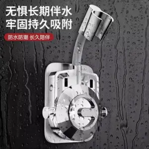 Adjustable Metal Shower Head Holder in Black 11 S2b42d6b2c5cf4f1cb50ce1451962d67cQ
