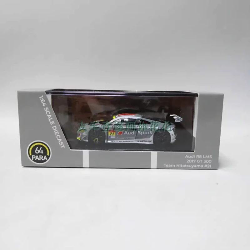 R8 LMS 2017 GT300 1/64 Scale Diecast Model 5 R8 LMS 2017 GT300 1/64 Scale Diecast Model - Image 5