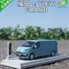 Foton e VIEW GRAND Van Diecast Model 1:40 Scale