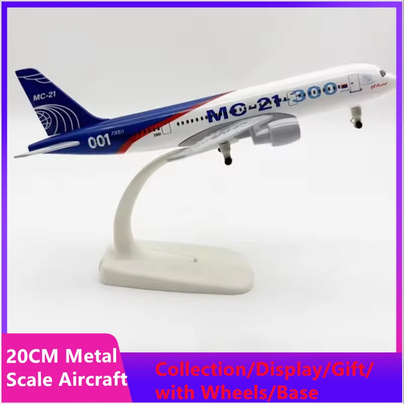 Russian MC-21 Die-Cast Model Airplane, 20cm 2 Russian MC-21 Die-Cast Model Airplane, 20cm - Image 2