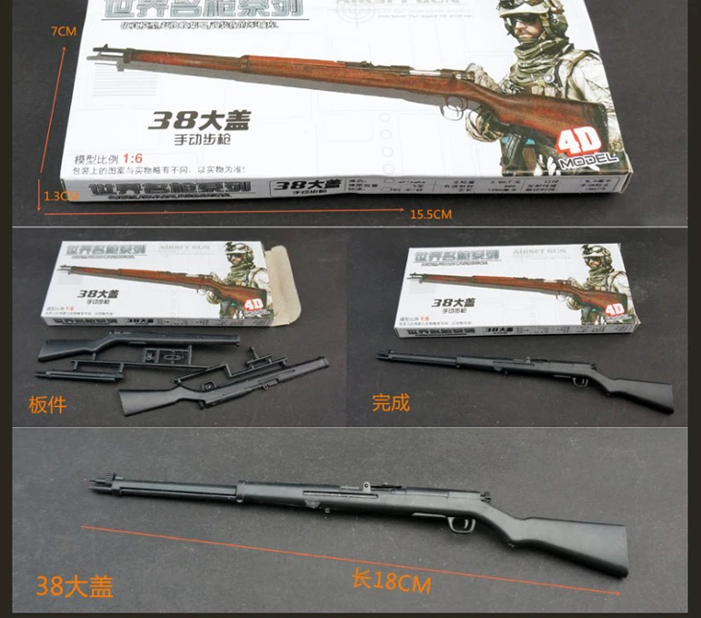 1/6 Scale Military Firearm Miniature Set 4 1/6 Scale Military Firearm Miniature Set - Image 4