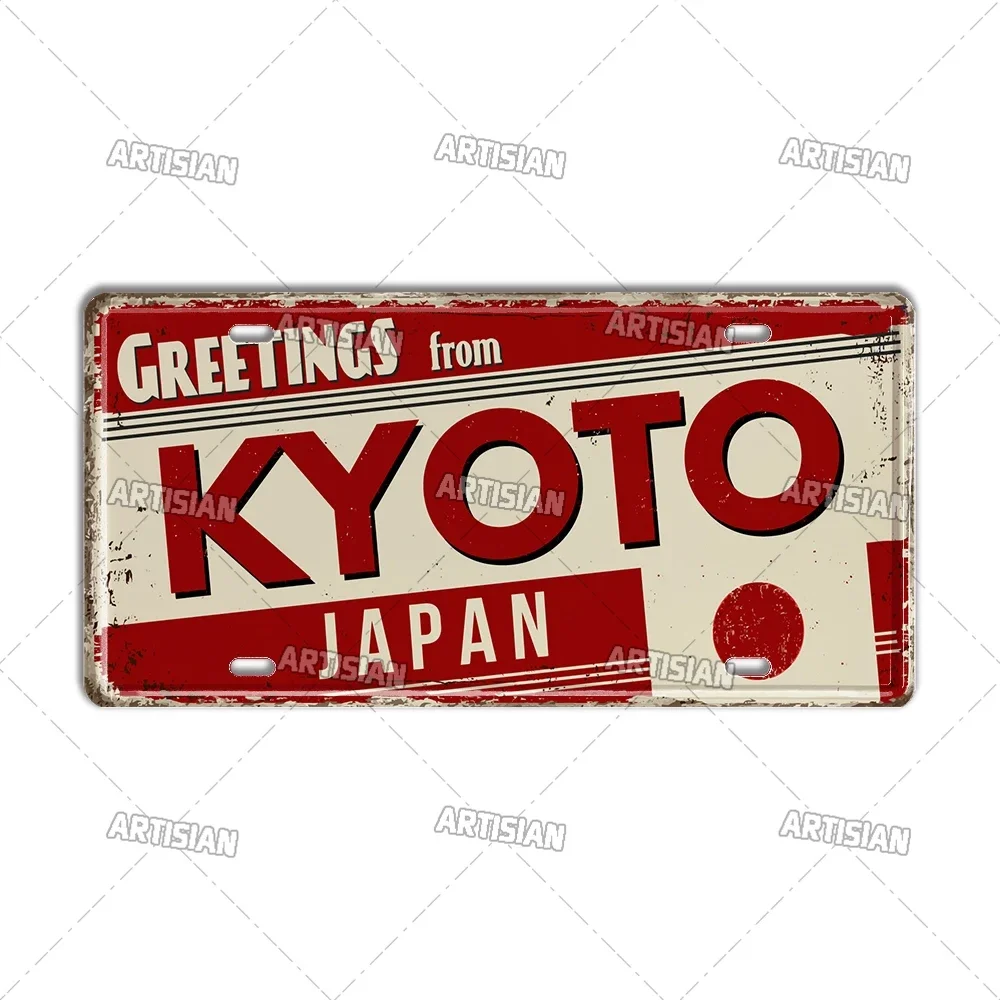 Vintage Japanese Israeli License Plate Wall Art 10 Vintage Japanese Israeli License Plate Wall Art - Image 10