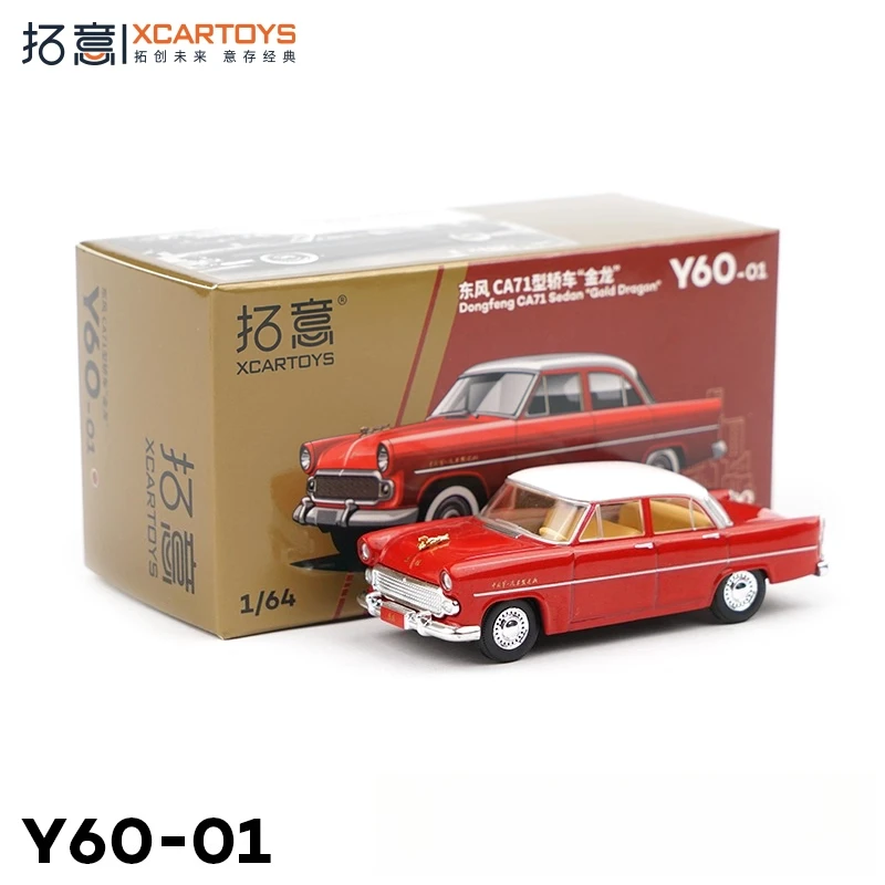 Vintage Red and White Alloy Car Model 1:64 6 Vintage Red and White Alloy Car Model 1:64 - Image 6