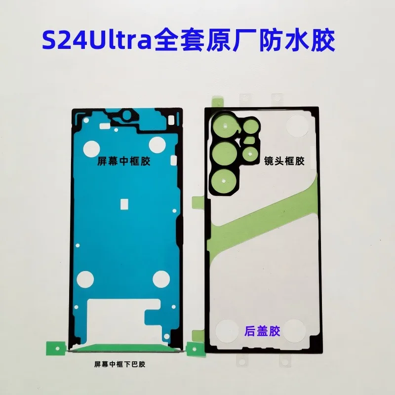 Samsung Galaxy S Series Repair Kit for Back Cover 2 Samsung Galaxy S Series Repair Kit for Back Cover - Image 2