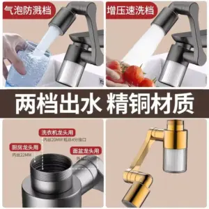 Modern Metal Faucet Extender with 1440° Rotating Arm 13 S2d3fe11a4eaa47e6bbb4378ec1cd776bd