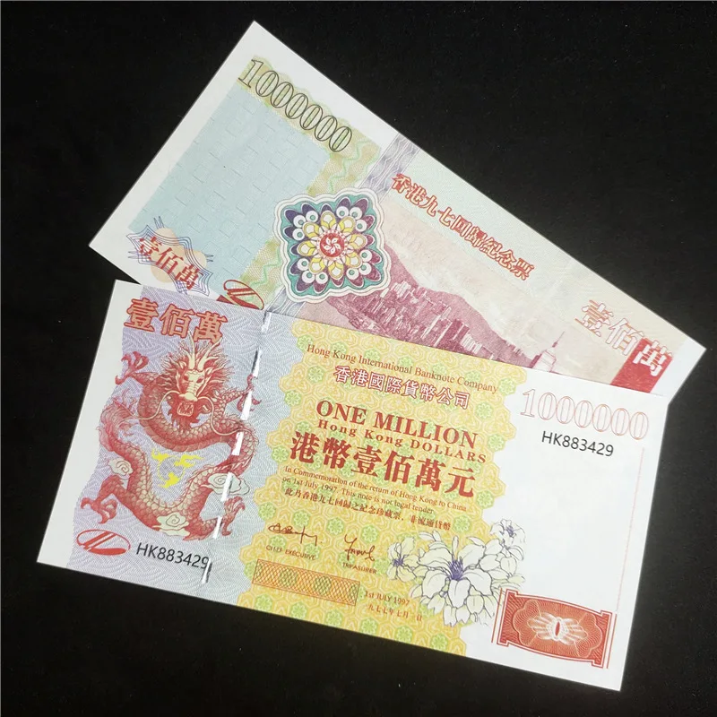 Hong Kong 1997 Handover Commemorative Notes Set 4 Hong Kong 1997 Handover Commemorative Notes Set - Image 4