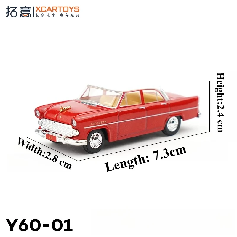 Vintage Red and White Alloy Car Model 1:64 3 Vintage Red and White Alloy Car Model 1:64 - Image 3