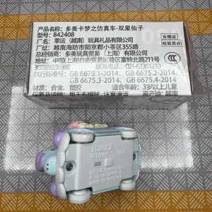 S2dc0733a7aa94f00b9a01909f908f3d3w 1