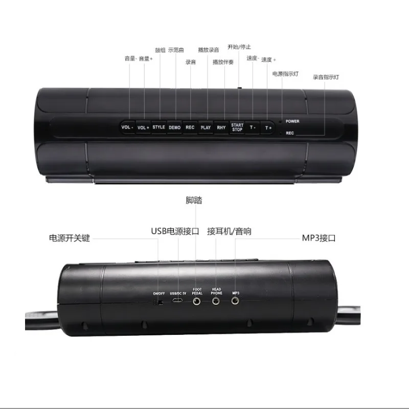 MD759 Hand-Rolled Electronic Drum Kit 6 MD759 Hand-Rolled Electronic Drum Kit - Image 6