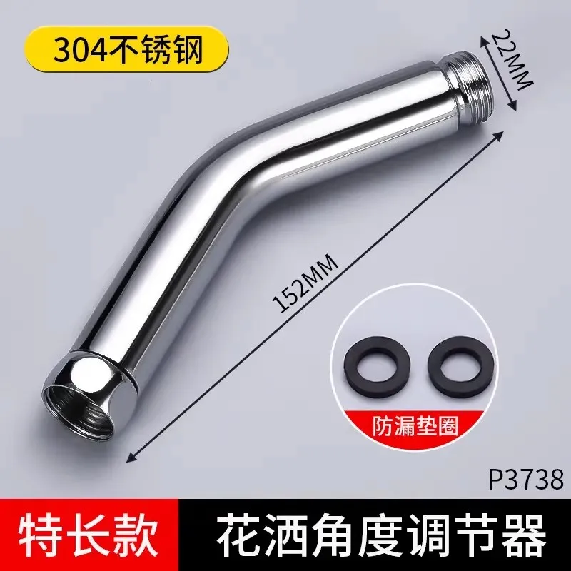 Chrome-Plated Stainless Steel Shower Adapter 135° Bend 9 Chrome-Plated Stainless Steel Shower Adapter 135° Bend - Image 9