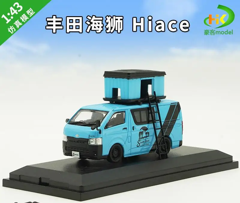 Vibrant 1:43 Toyota Hiace Travel Model 7 Vibrant 1:43 Toyota Hiace Travel Model - Image 7