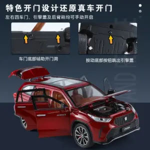 1:24 Toyota Crown Land SUV Diecast Model 12 S2ebda4f77a8d41c7b995d458012e9268Y