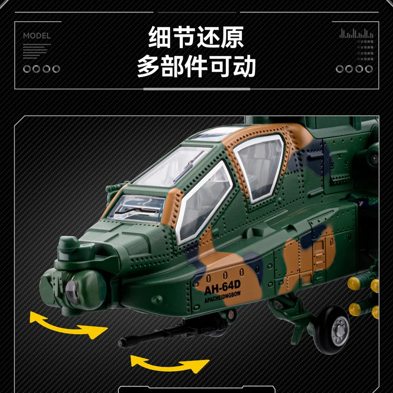 AH-64 Apache Scale Model 1:46 with Sound & Light 5 AH-64 Apache Scale Model 1:46 with Sound & Light - Image 5