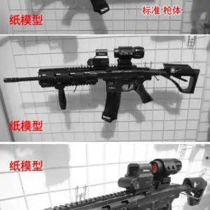 Detailed Paper Model of HK-416 Rifle 3 S302836d092124ba5a4341eed117e79c6Z