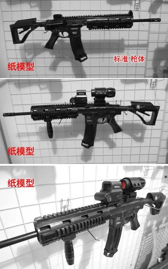 Detailed Paper Model of HK-416 Rifle 2 Detailed Paper Model of HK-416 Rifle - Image 2