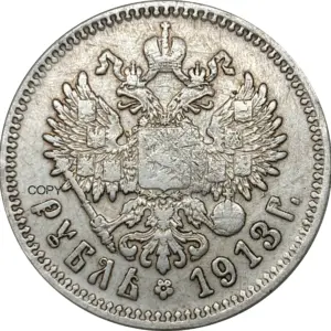 1913 Russian Tsar Nicholas II Replica Collectible 14 S309807daff544037853b121e71ed9280I