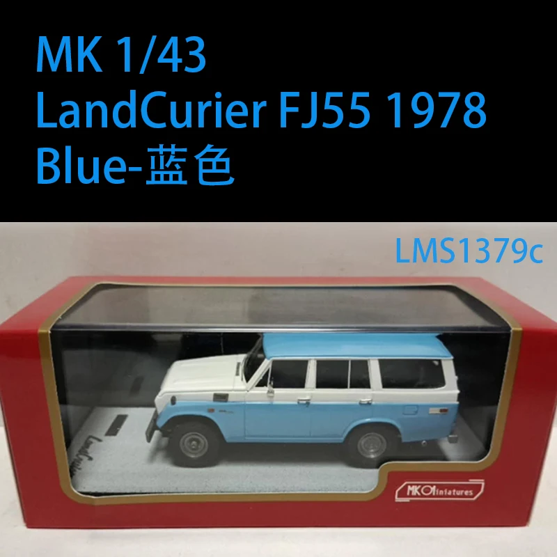 Vintage Land Curier FJ55 Resin Model 1/43 Scale 7 Vintage Land Curier FJ55 Resin Model 1/43 Scale - Image 7