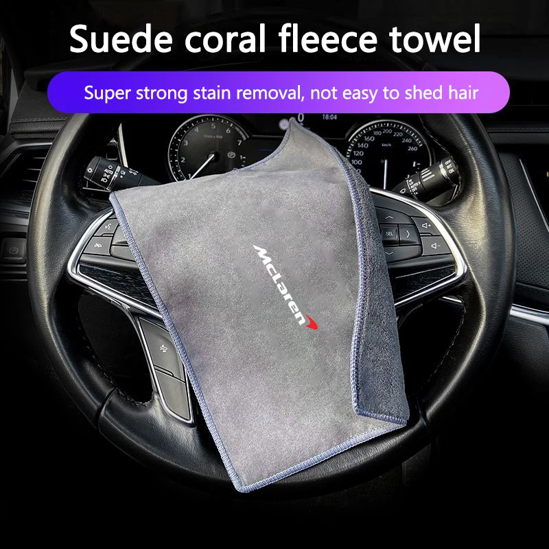 McLaren Microfiber Car Drying Towel 30x30cm 3 McLaren Microfiber Car Drying Towel 30x30cm - Image 3
