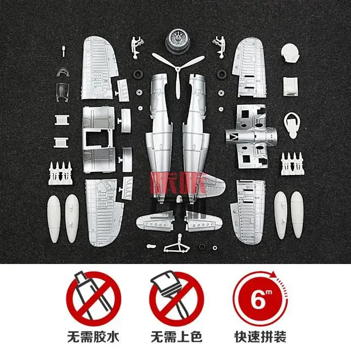 WWII Fighter Model Kit 1/48 Scale Set 4 WWII Fighter Model Kit 1/48 Scale Set - Image 4