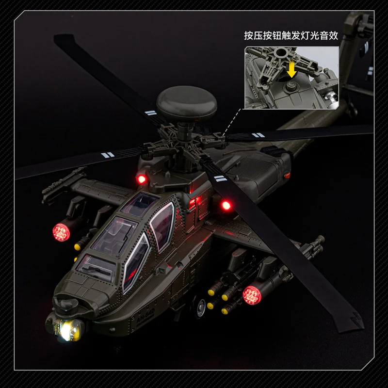 AH-64 Apache Scale Model 1:46 with Sound & Light 4 AH-64 Apache Scale Model 1:46 with Sound & Light - Image 4