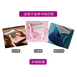 Colorful 17-Key Kalimba Note Sticker Set 15 S3306659f3c4544dc8c37cd752e2b9104E