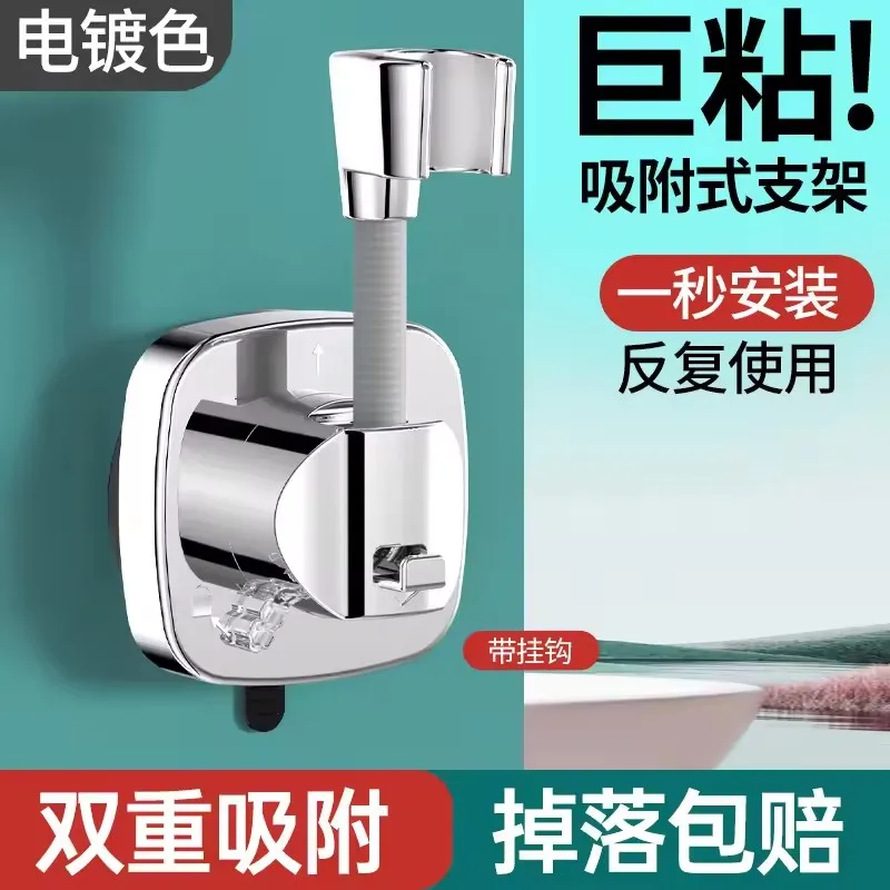 Adjustable Shower Bracket with 360° Swivel 9 Adjustable Shower Bracket with 360° Swivel - Image 9