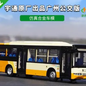 Yutong ZK6128HG Diecast Bus Model 1:42 Scale 11 S347e4f62dbce40758d6629a6cfa48a04x