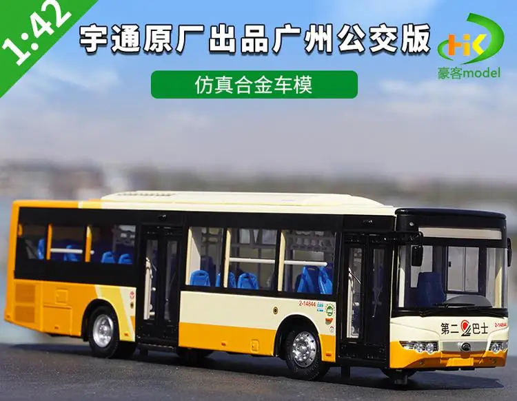 Yutong ZK6128HG Diecast Bus Model 1:42 Scale 2 Yutong ZK6128HG Diecast Bus Model 1:42 Scale - Image 2