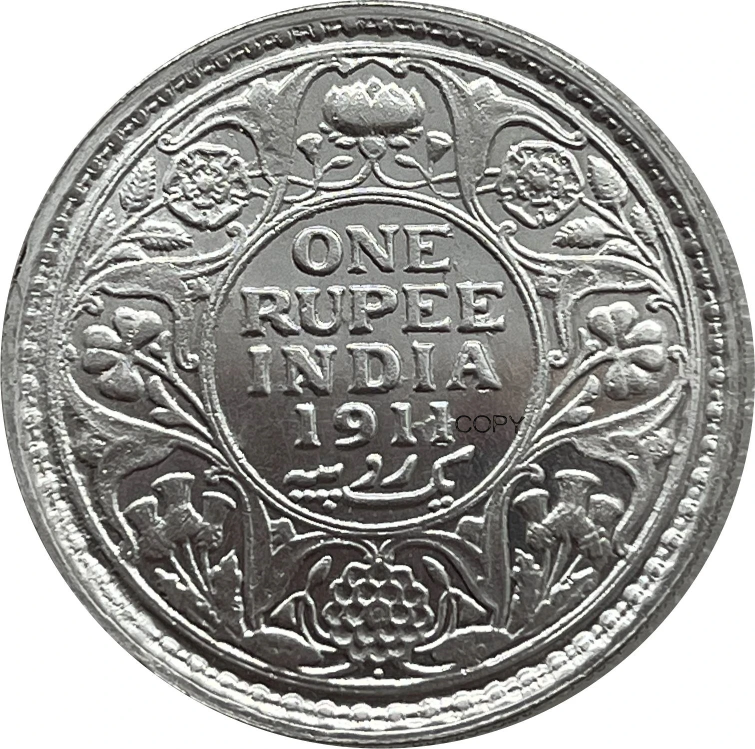 King George V 1911 Vintage Replica Item 6 King George V 1911 Vintage Replica Item - Image 6