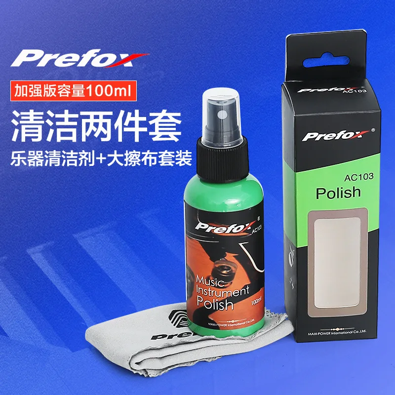 Prefox Piano Care Liquid 250ml & 100ml 6 Prefox Piano Care Liquid 250ml & 100ml - Image 6