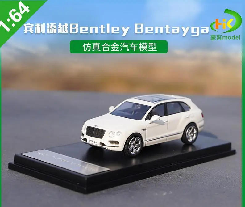 1:64 Bentley Bentayga SUV Diecast Model Set 8 1:64 Bentley Bentayga SUV Diecast Model Set - Image 8