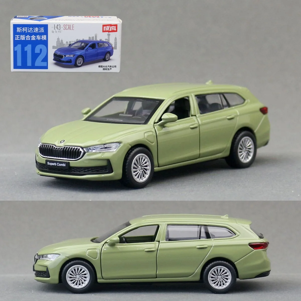 Skoda Superb Combi IV Diecast Model Car 1:43 Scale 2 Skoda Superb Combi IV Diecast Model Car 1:43 Scale - Image 2