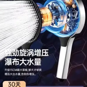 High-Pressure 15cm Rainfall Shower Head 15 S35d3c53c21dc4578b5ad7f40d5fa3618b