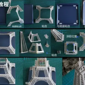 DIY Paper Eiffel Tower Model Kit 8 S35e141bedc634716a12f4bcf1411fd9eO