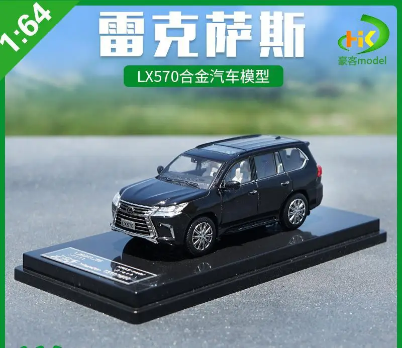 Lexus LX570 1:64 Diecast Model in Black and Silver 10 Lexus LX570 1:64 Diecast Model in Black and Silver - Image 10