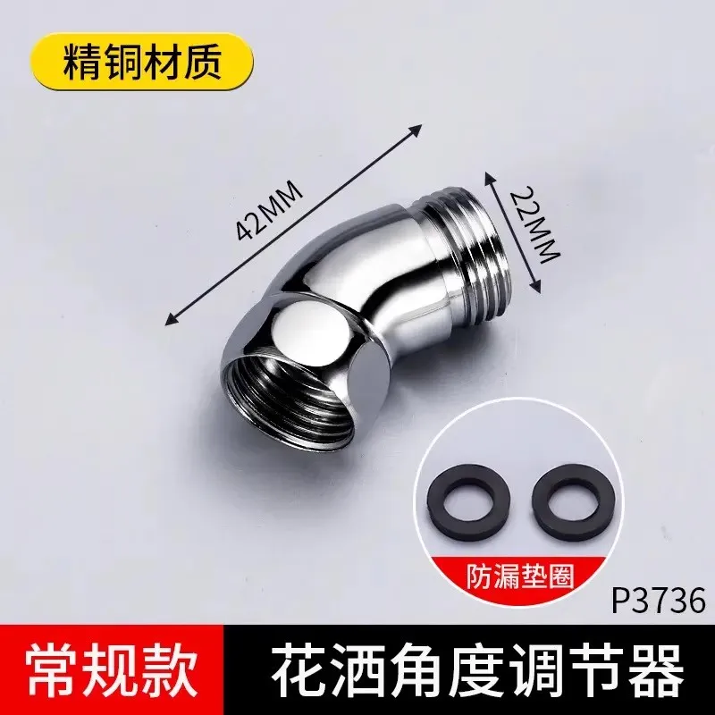 Chrome-Plated Stainless Steel Shower Adapter 135° Bend 7 Chrome-Plated Stainless Steel Shower Adapter 135° Bend - Image 7