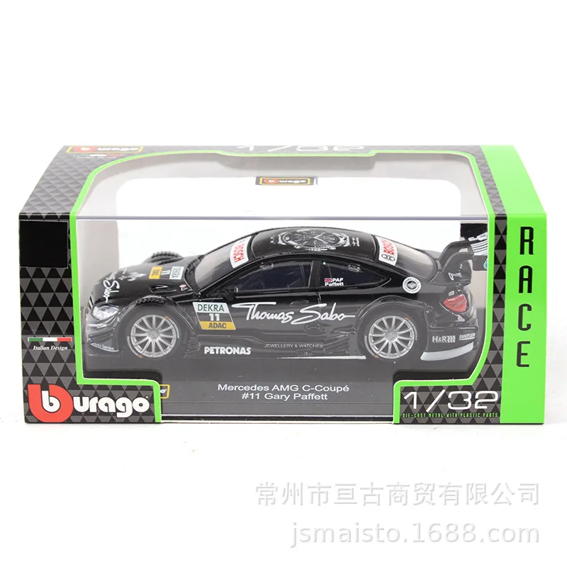Mercedes Benz AMG C-Coupe 1:32 Diecast Model 9 Mercedes Benz AMG C-Coupe 1:32 Diecast Model - Image 9