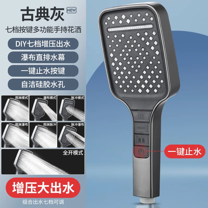 High-Pressure 7-Mode Shower Head 8 High-Pressure 7-Mode Shower Head - Image 8