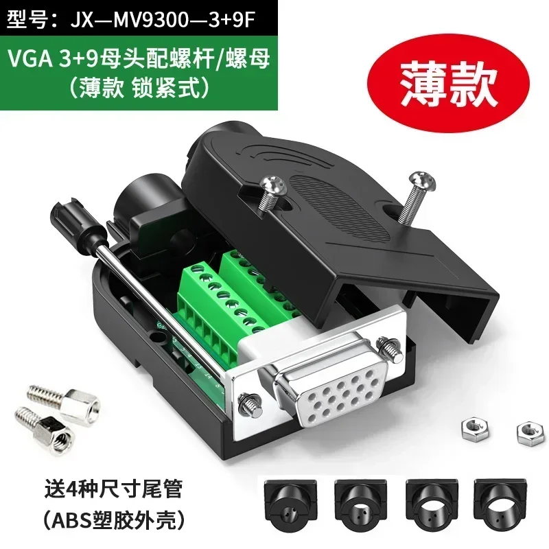 Durable Solderless D-Sub Connector Set for RS232 9 Durable Solderless D-Sub Connector Set for RS232 - Image 9