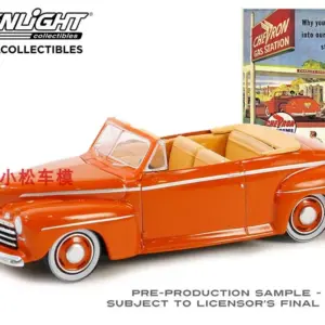 S3868f78de5a8415b84d5b2b69150c1b7U