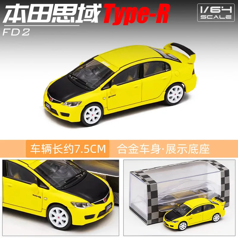 Diecast 1:64 Honda Civic Type R FD2 Model Collection 4 Diecast 1:64 Honda Civic Type R FD2 Model Collection - Image 4