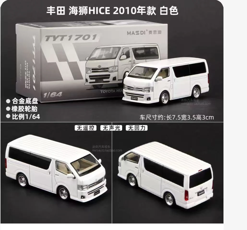 1:64 Toyota Hiace Van Diecast Model 2 1:64 Toyota Hiace Van Diecast Model - Image 2