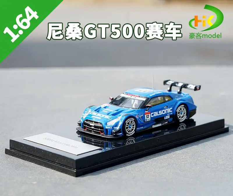 Nissan GTR R35 Gt3 Gt500 Diecast Model 1:64 9 Nissan GTR R35 Gt3 Gt500 Diecast Model 1:64 - Image 9