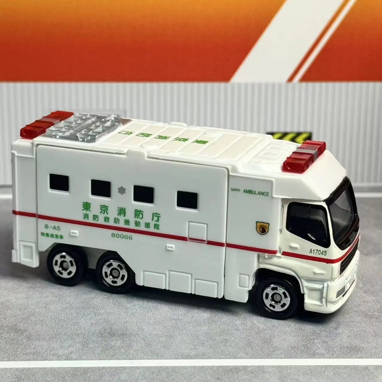 Takara Tomy Tomica Super Ambulance Model 1:64 Scale 6 Takara Tomy Tomica Super Ambulance Model 1:64 Scale - Image 6