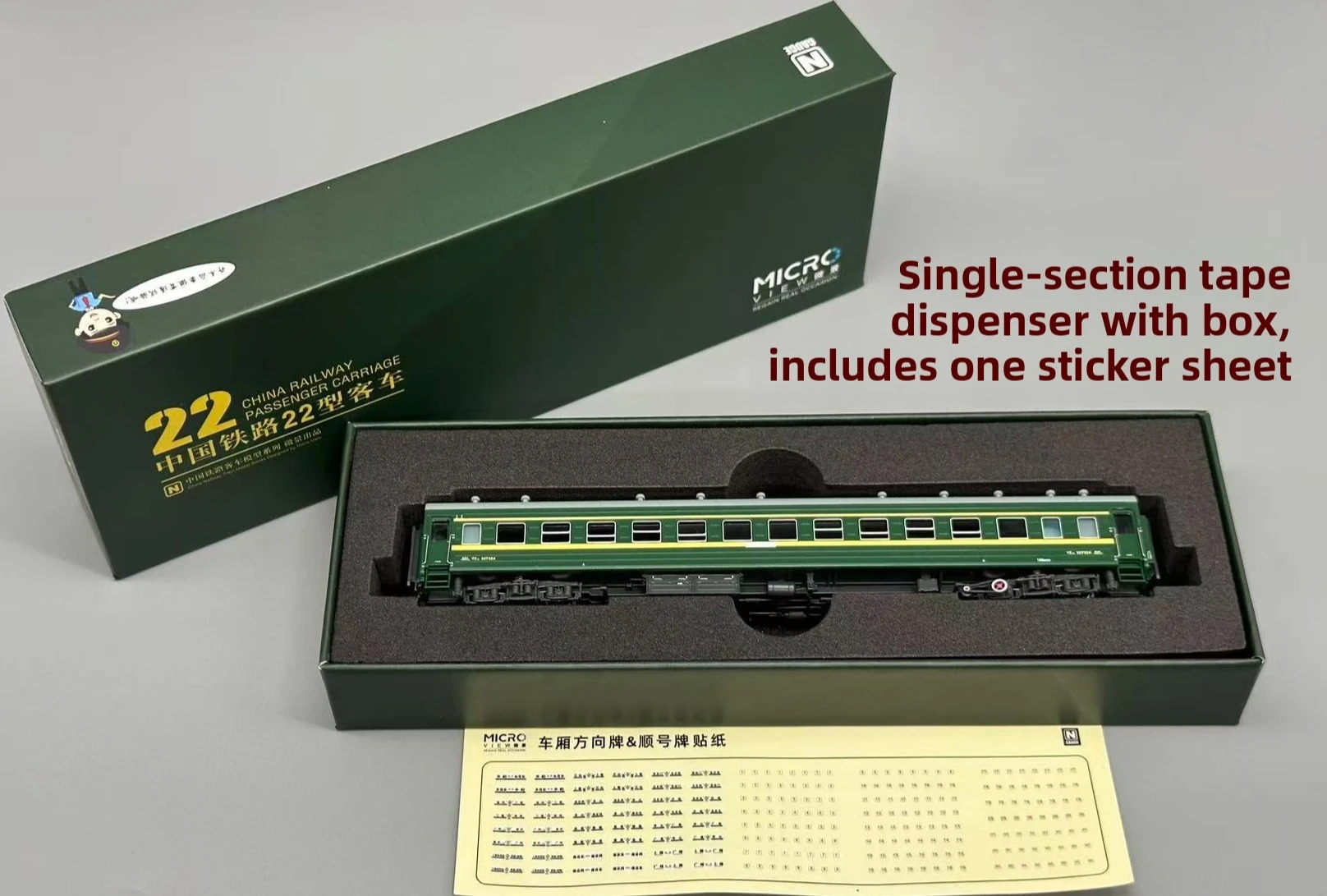 Micro N 1/160 Passenger Train Carriage Set 7 Micro N 1/160 Passenger Train Carriage Set - Image 7