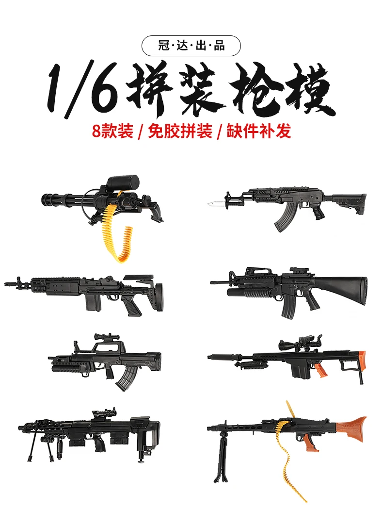 8-Model Firearm Display Set for Collectors 4 8-Model Firearm Display Set for Collectors - Image 4